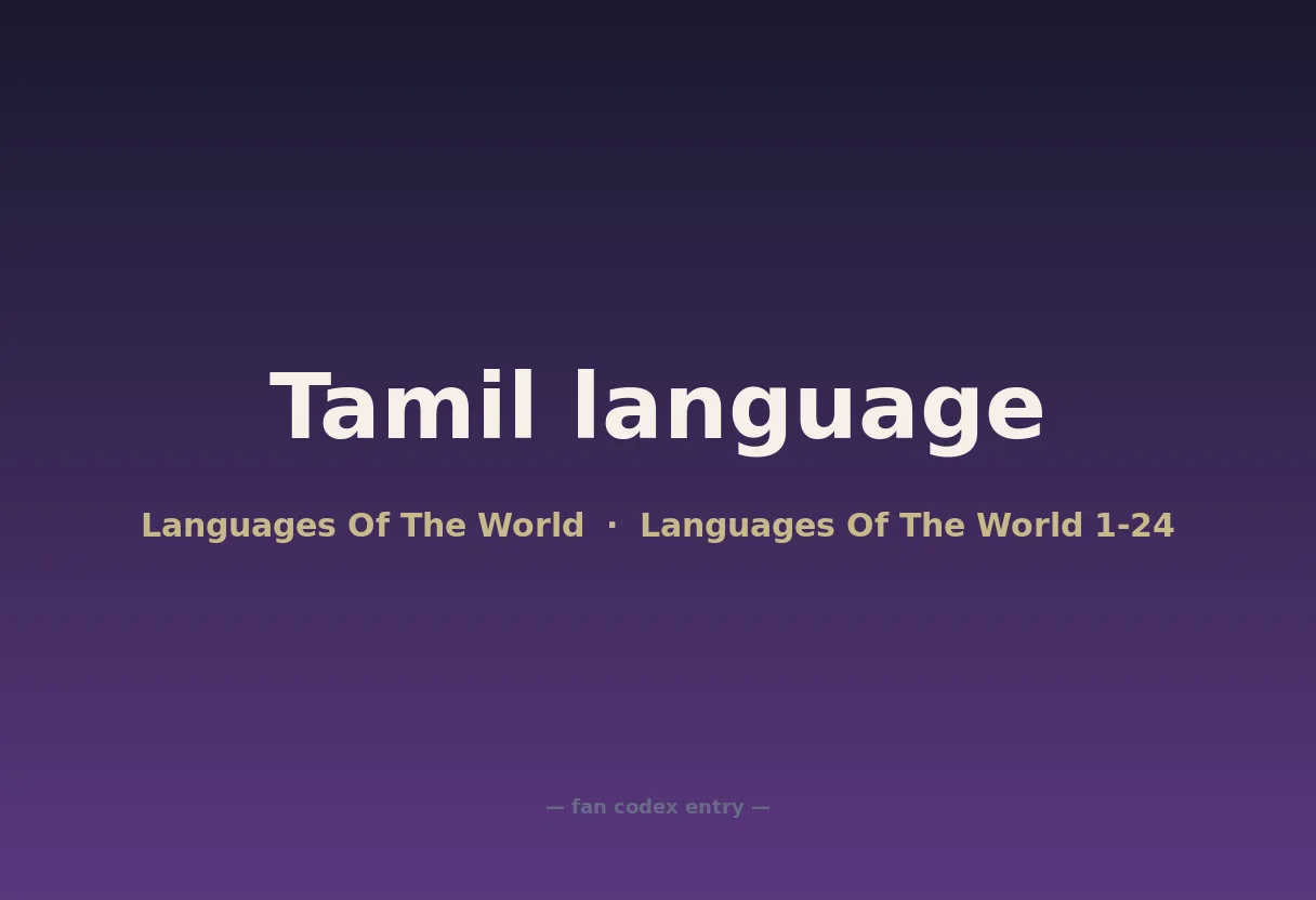 Tamil language