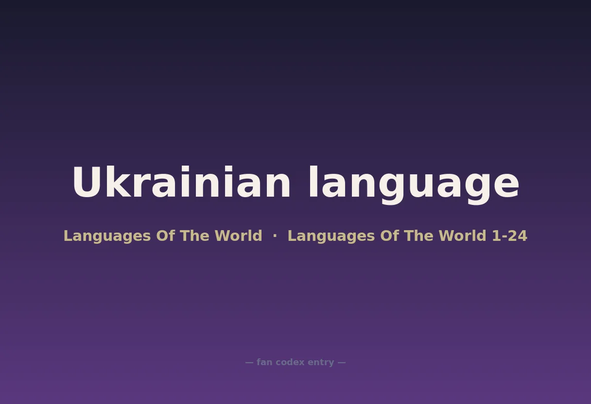 Ukrainian language
